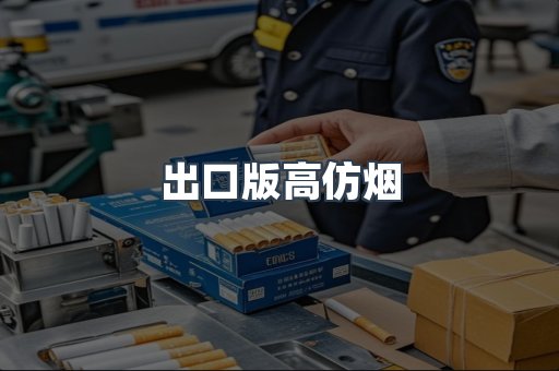 越南香烟系列